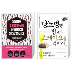 이근마스크