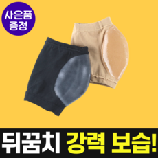 나스카풋패드