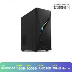 한성컴퓨터 라이젠5 16G+500G Win / 오피스마스터 A5500W 16G+500G 5500GT 가정용 사무용 게이밍 컴퓨터 본체 데스크탑 주문 조립 PC