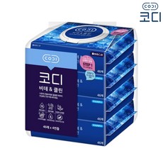코디비데앤클린