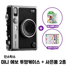 미니에보액정필름