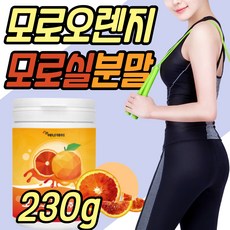 엘카슬림