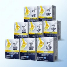 뼈엔 엠비피 MBP 130mg x 30캡슐 8박스 by, 30정, 8개