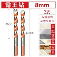 다기능패왕삼각다이아몬드세트