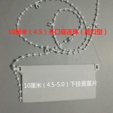 버티컬블라인드레일부품