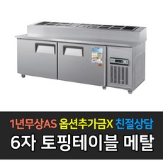 ws-180rbt