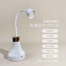 휴대용 매니큐어 램프 라이트 USB 충전식 배터리 LED 네일 아트 360 각도 조절, 1개