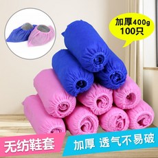 100개 가정용 실내 미용원 두꺼운 부직포신발커버 먼지 내마모성 논슬립 미끄럼방지 캡