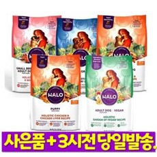 비건생선