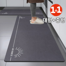 온더맷 규조토 빨아쓰는 주방매트 2종세트, 썬그레이