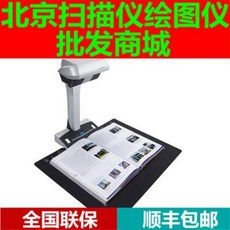 후지쯔스캐너sv600