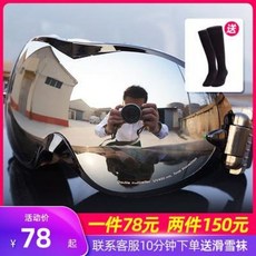 스키 스노우 보드 고글 방풍 안경병용 눈보호 이중안개안경 여 스키안경 남장비 근시 방설지, 13 그라피티테 컬러 필름 (미끄럼 방지 테