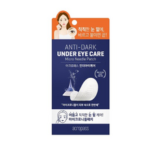 아크로패스면세점