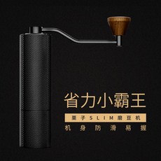 타임모어 원두 가는 기계 핸드밀 커피 갈기 분쇄기 그라인더 20g, 슬림 플러스 EB 에스닉 아이템 겸용