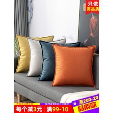 가죽쿠션커버맞춤