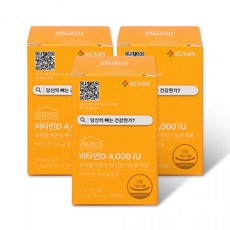 종근당비타민d4000
