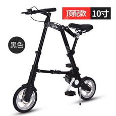 접이식 자전거 10인치 A BIKE 산책용 라이딩 레트로 폴딩 가벼운 휴대용 초소형, A.10인치 블랙 솔리드 탑