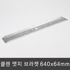 브라켓조명