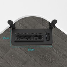 컴퓨터 키보드 받침대 펀치리스 서랍 슬라이드 키패드 거치대 컴퓨터 키보드 마우스 테이블 수납 확장선반, 블랙, 각도조절 가능 55cm*25cm (1-45mm), 1개
