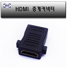 hdmi중계기