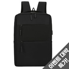 코코바이브 백팩