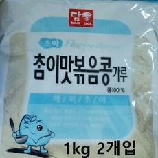 자애인메주가루2kg