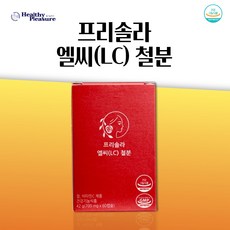프리솔라 엘씨 철분 비타민C 무맛무취 철분 비헴철, 1개, 60정