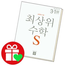 초3수학디딤돌