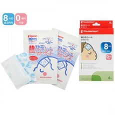 더블하트열내림시트