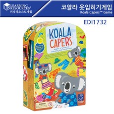 코알라옷입히기