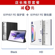 갤럭시s7fewifi128