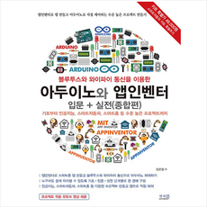 앨리스와이파이