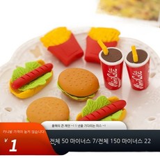 kfc징거버거가격
