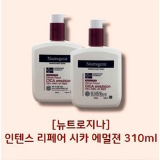 뉴트로지나 인텐스 리페어 시카 에멀젼 310ml 2개