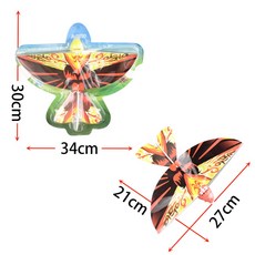 날으는새장난감