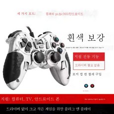 ps5패드