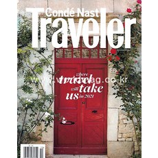 Conde Nast Traveler Usa 2020년12월호
