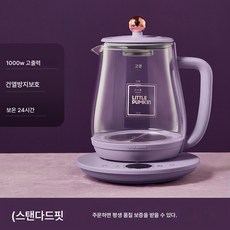 애호박 사무실 가정용 전자동 다기능 유리 보양주전자 소형 전열 한약주전자 차 끓이기, 베이직, 1개