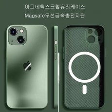 아이폰xs맥세이프케이스