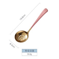 샤브샤브 큰사이즈 라지 두꺼운 스텐국자 가정용 죽을 담다 긴 자루 독창적 인싸템 신선로 국수를 먹자 구멍 더 수프, 핑크 골드 스키머그물형국자 438