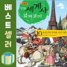 구학서