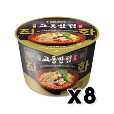 강릉교동반점 직화짬뽕 큰컵 사발면 110g, 8개