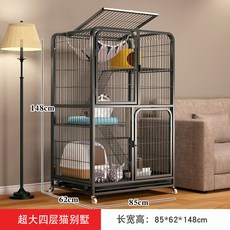 이동식 철재 가정용 케이지 61x44x66cm 대형 70x54x96 2층 소형동물, 대형 사층 흑 85*62*148, 2 세트2 고양이집+고양이스틱+행거볼+방울목걸이+세트1