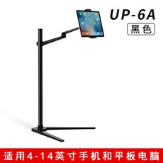 주파집자바라침대스마트폰