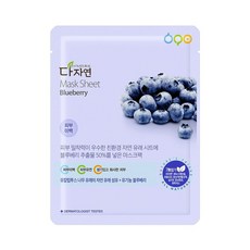 다자연