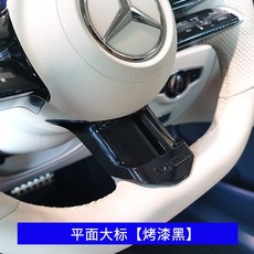 벤츠잠자리핸들