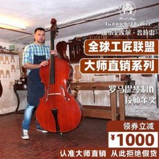 입문용첼로 전문가용첼로 오리지널 수입 첼로의 대가 가브리엘 프라레 순수 수공예 연주급, 02 원보드 빈티지 페인트