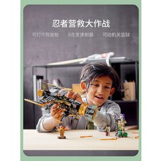 레고블럭 레고 플래그십 스토어 공식 웹 사이트 팬텀 닌자 시리즈 71736 슈퍼 블라스팅, 01 71736 슈퍼 블라스팅 항공