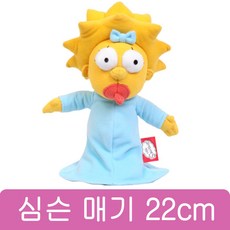 심슨 패밀리 매기 심슨 봉제인형, 22cm, 혼합색상