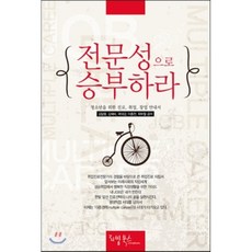 취업창업과진로